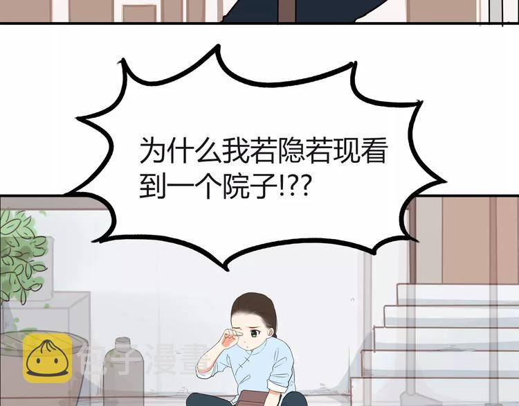 第94话 神级演技爆发！35