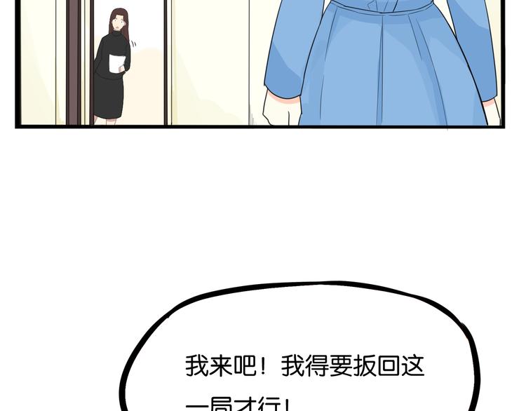 第207话 偶像选拔篇1753