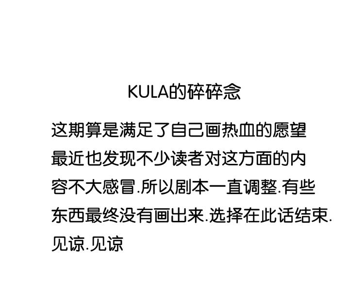 第183话 必杀技135