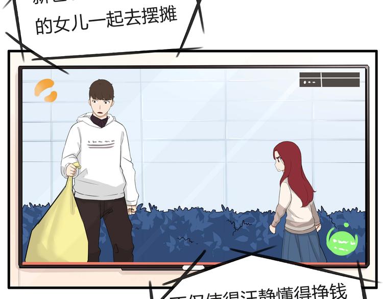 第113话 分别55