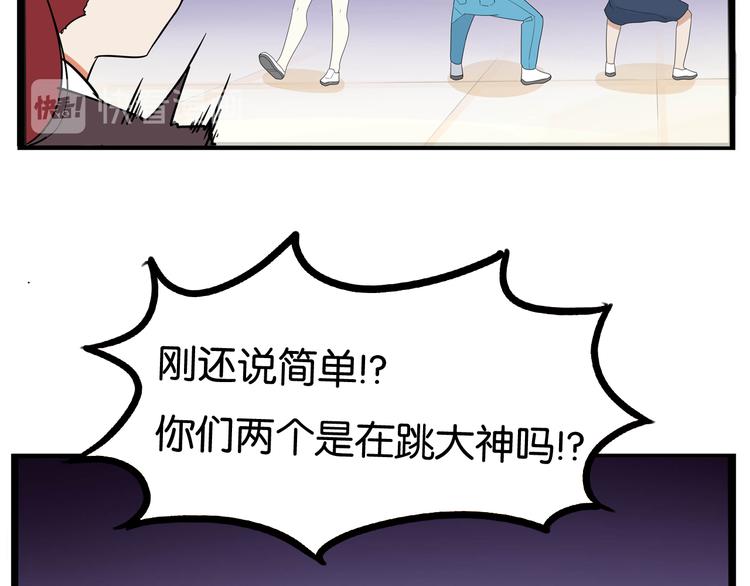 第193话 偶像选拔篇337