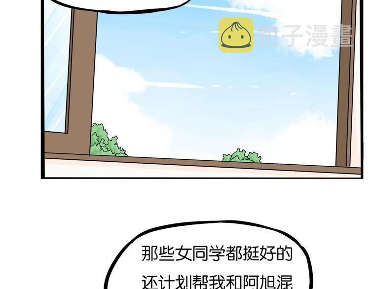 第172话 离开校园37