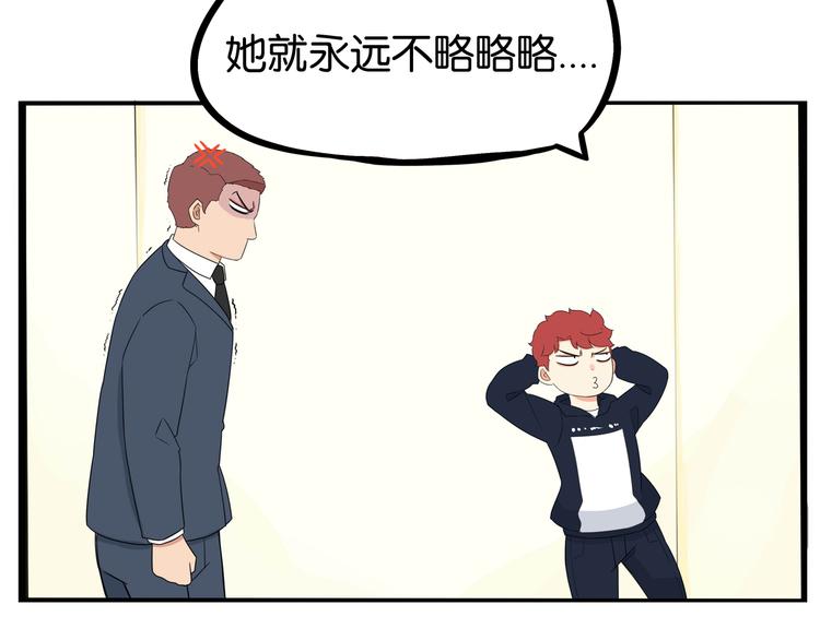 第195话 偶像选拔篇553