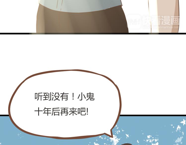 第53话 选女婿48