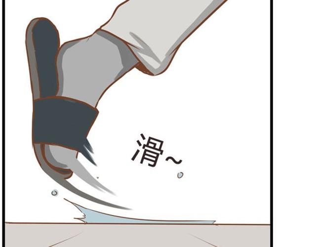 第8话 柳哥哥摔倒了32