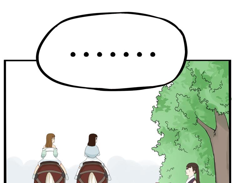 第181话 副本掉落稀世珍宝！6