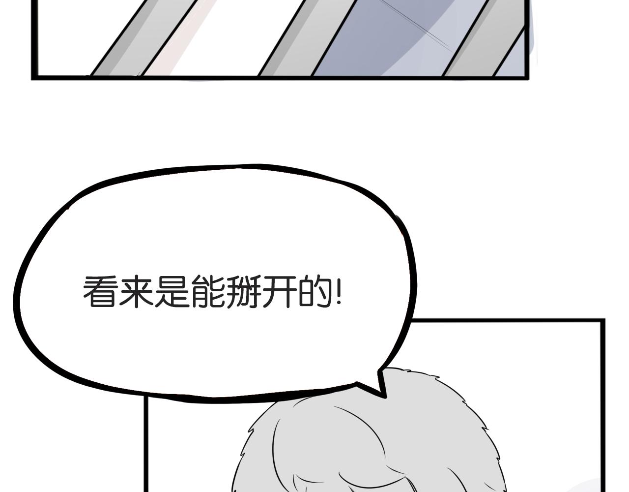 第240话  袜子26