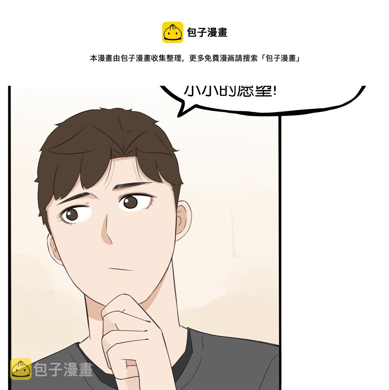 第234话 成为国王的女儿28