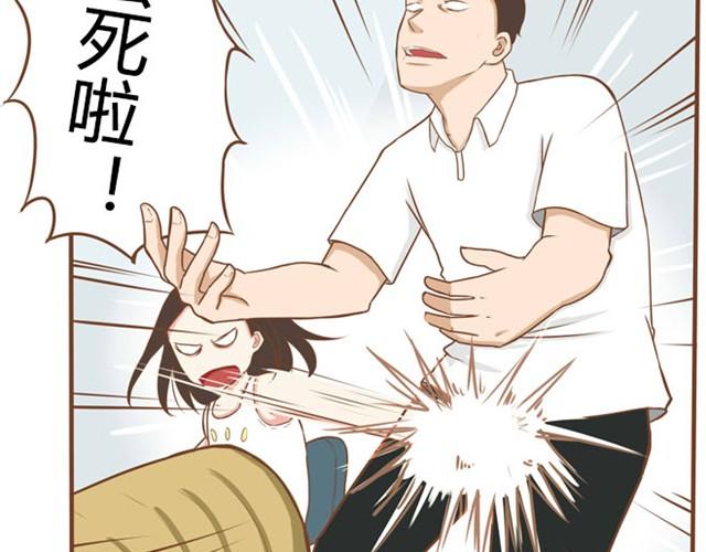 第3话 穷到只能拿女儿来抵债了！！13