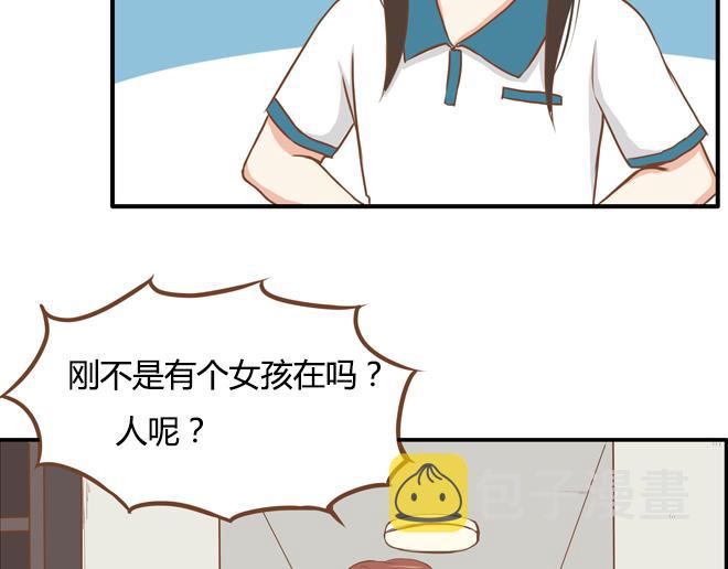 特别篇#2 我爱的只有你一个！6