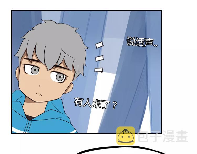 第88话 我就喜欢你贫穷的样子14