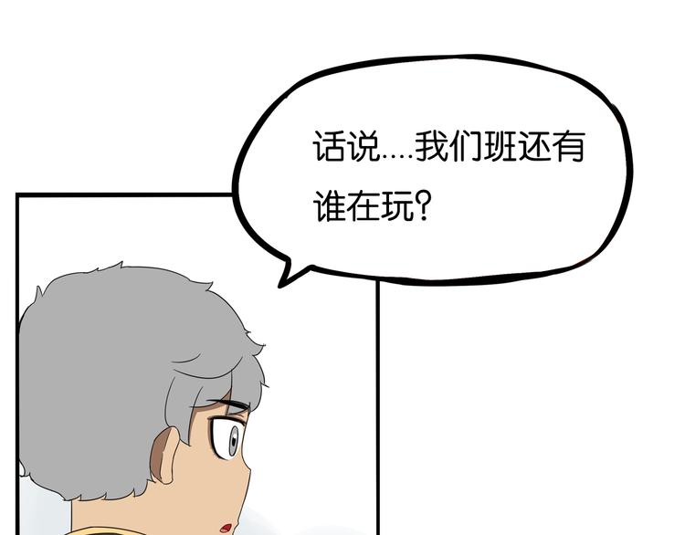 180话 萌妹or壮汉顾熙!?68