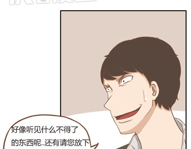 第25话 这比赛也太奇葩了！16