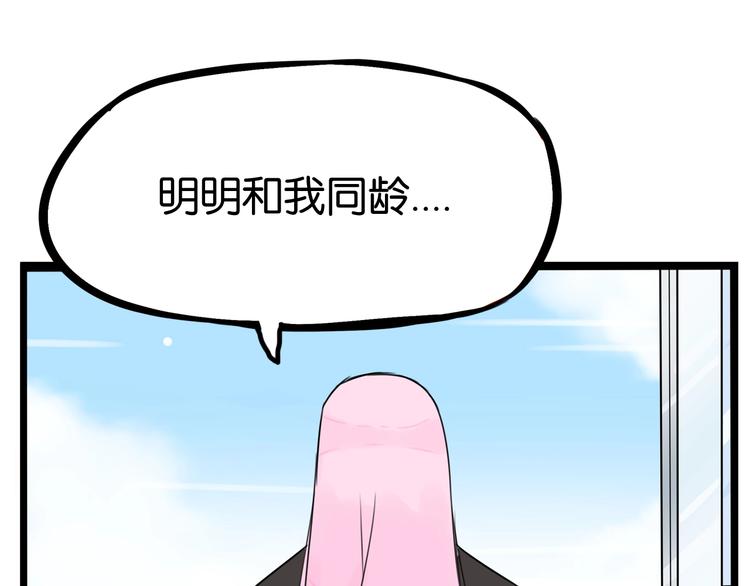 第161话 开心69