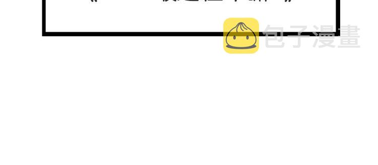 第215话  偶像选拔篇2551