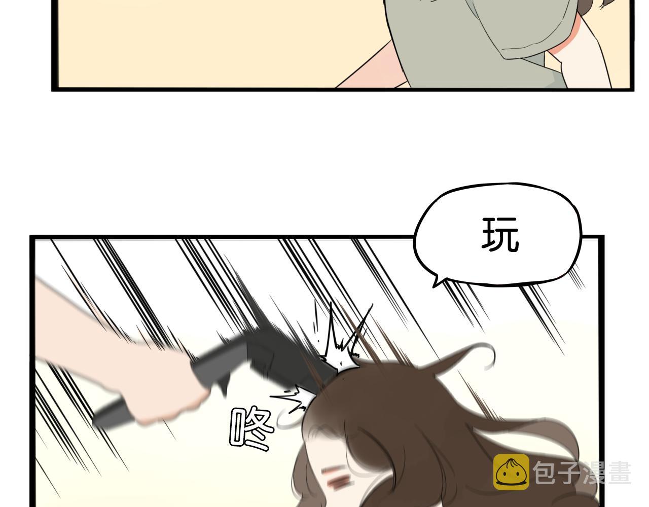 第222话 父女的VR体验52
