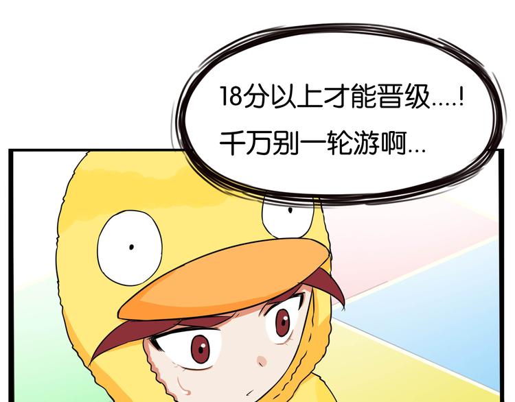 第195话 偶像选拔篇559