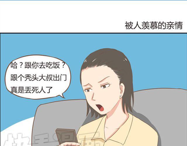 特别篇#3 䄉⑨㖷僓蔟21