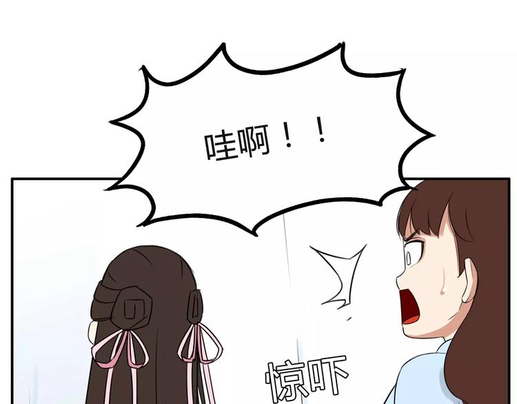 第100话 打飞你！39