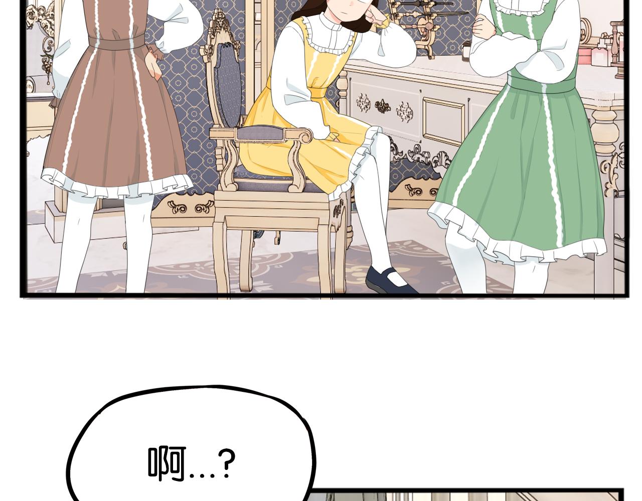 第234话 成为国王的女儿38