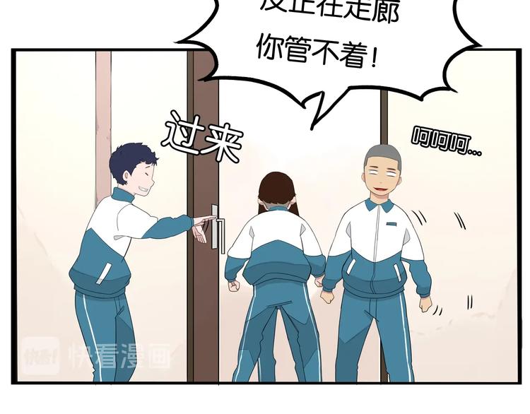 第159话 借毛巾26