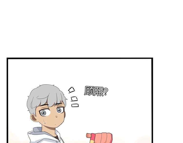 第189话 游乐园233