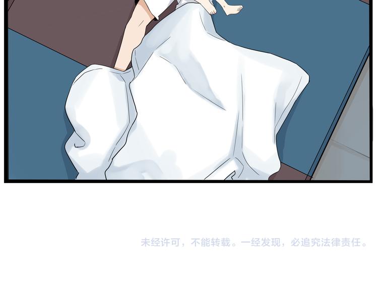 第178话 深夜的敌人71