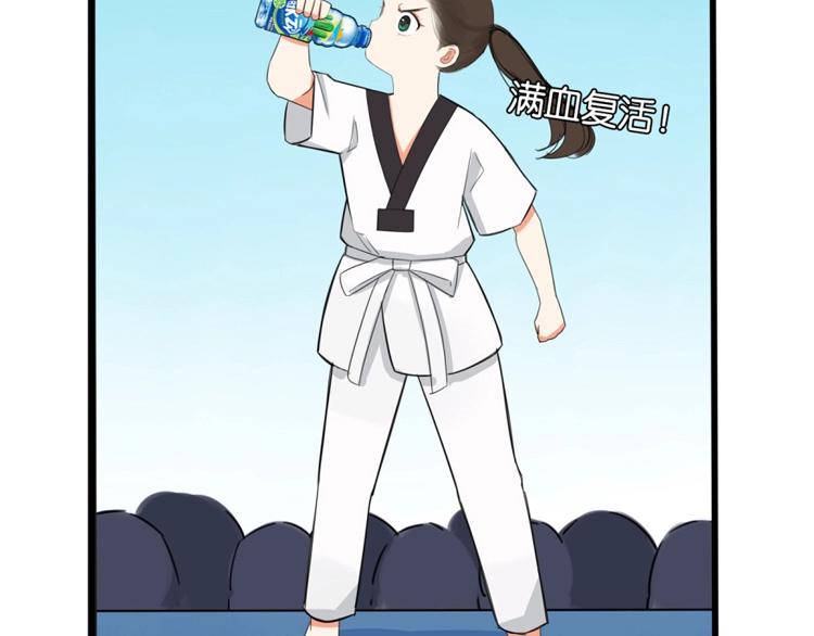 第135话 被废弃的单车赛98
