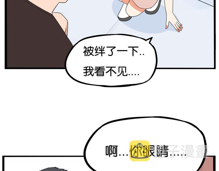 第185话  被迫成为盲人57