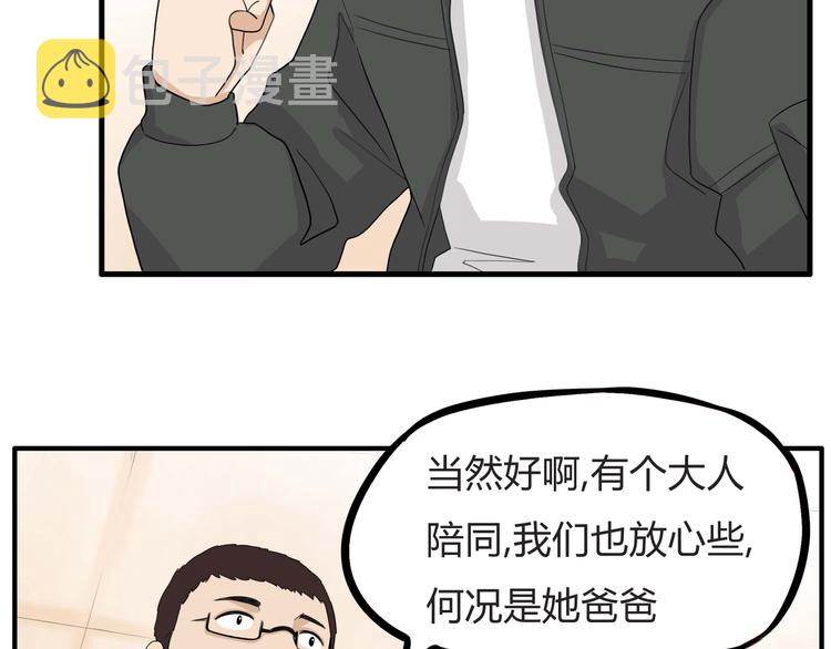 第112话 K.O！68