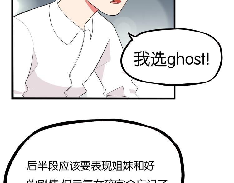 第208话 偶像选拔篇1877