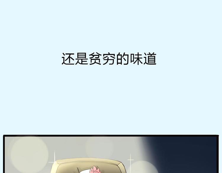 序章 变形记25