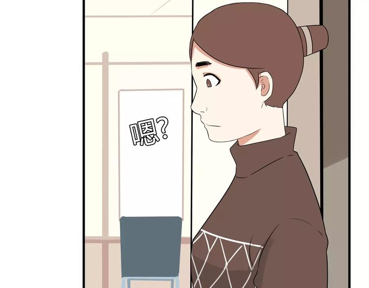 第97话 世界上竟然有这样的人32
