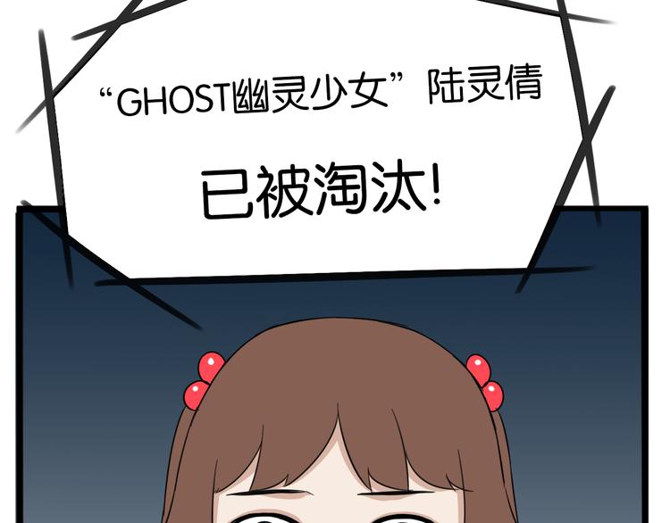 第214话 偶像选拔篇2449
