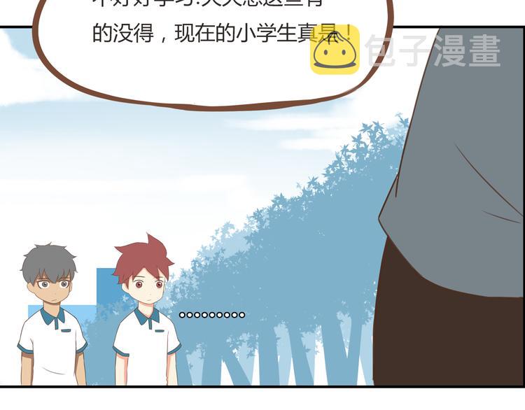 第53话 选女婿50