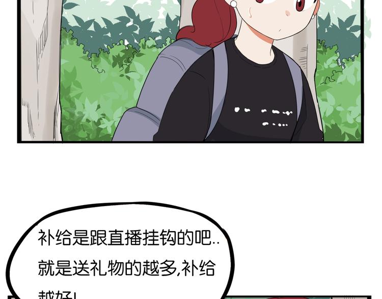 第214话 偶像选拔篇2420