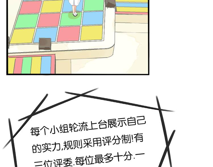 第194话 偶像选拔篇416