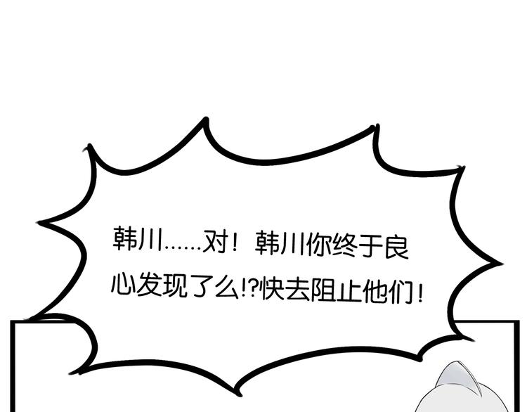 第152话 闹剧31