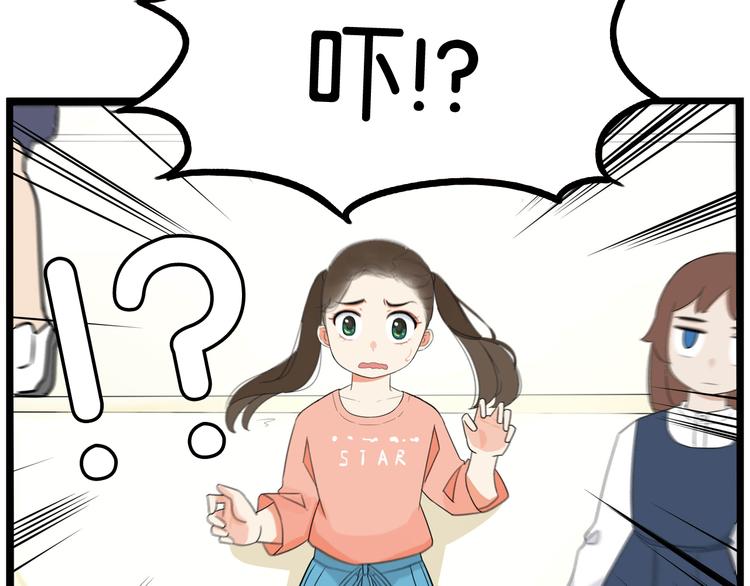 第194话 偶像选拔篇465