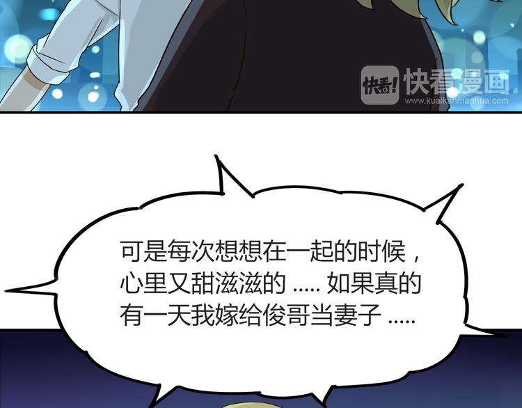 第69话 人重要的是内在21