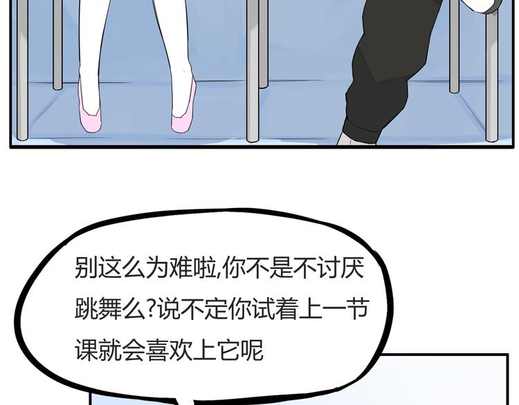 第118话 辅导班51
