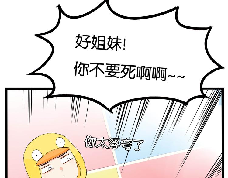 第195话 偶像选拔篇582