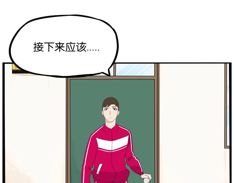 第173话 孩子王5