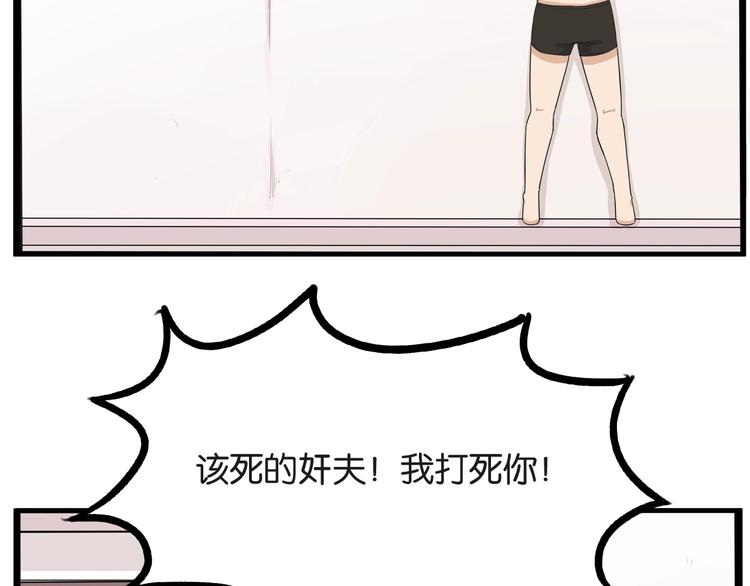 第128话 墙外的世界70