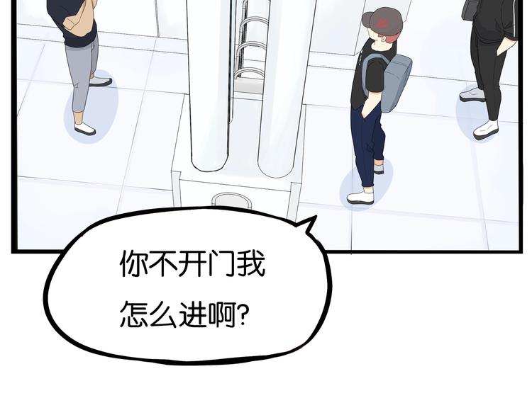 第170话 被迫营业94
