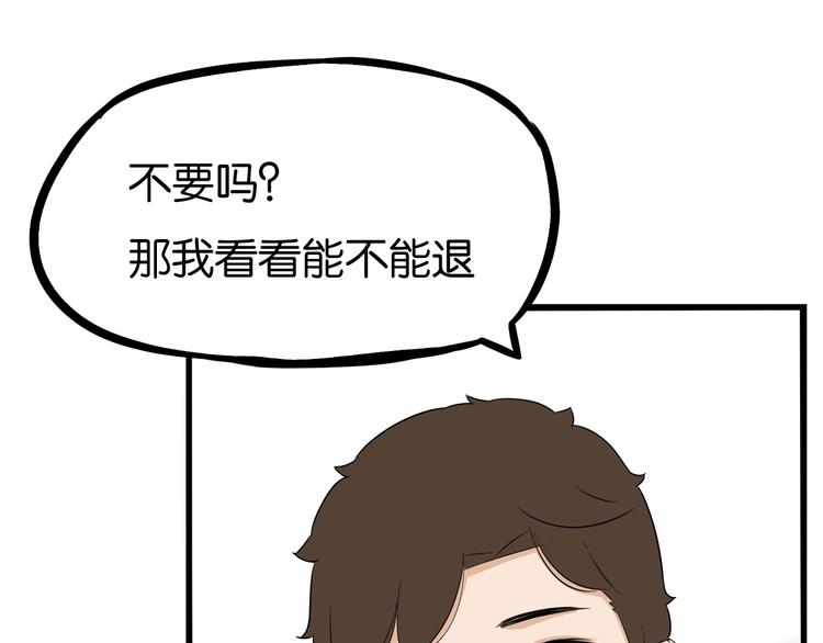 第177话  走失真相281