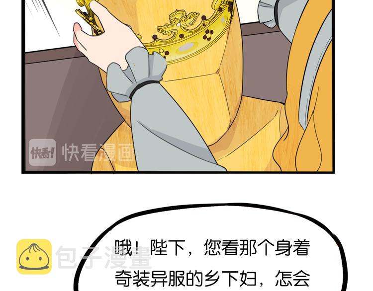 第208话 偶像选拔篇188