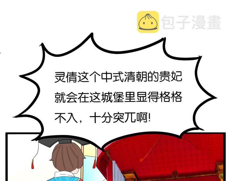 第208话 偶像选拔篇1812