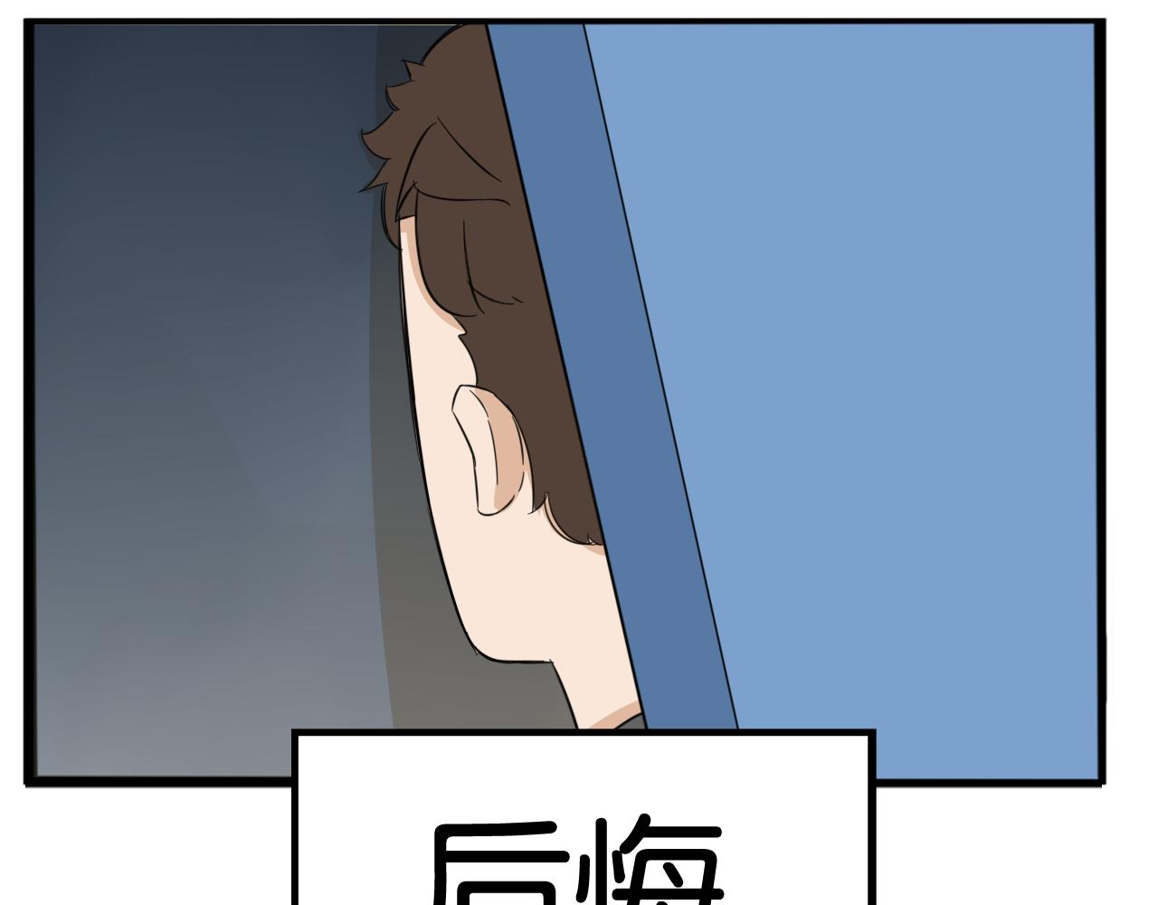 第230话 停电夜62