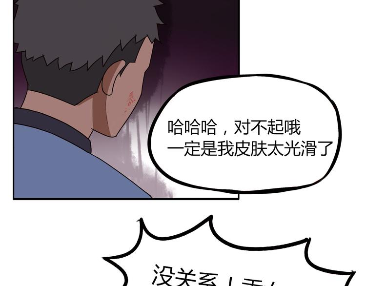 第73话 超催泪回忆重现55